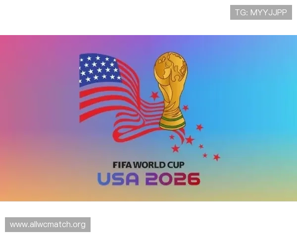 2026年世界杯赛制晋级规则最新变化全面介绍影响晋级策略的关键因素