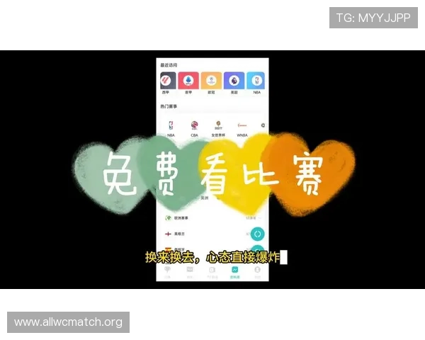 v体育网页版官网功能全面升级带你体验高清直播、赛事回放与多样互动玩法