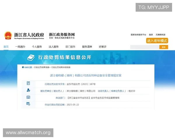 凯发体育平台首页官网入口安全登录技巧与账号保护措施全面解析 凯发体育平台首页官网入口安全登录技巧与账号保护措施全面解析