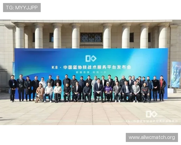 利用k8体育官方网站提供的实时比分与赛事分析工具，增强您的竞猜决策能力