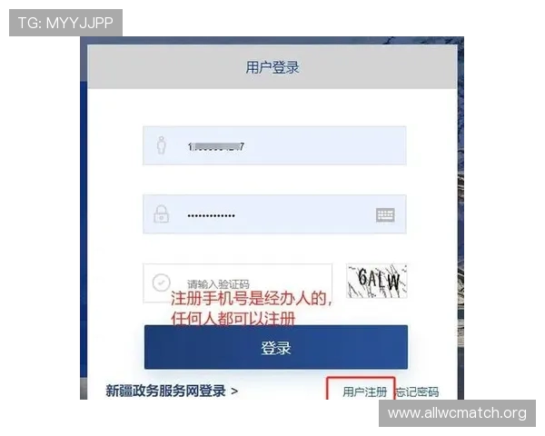 博万体育注册中心详细流程解析让用户轻松完成账号注册与安全验证