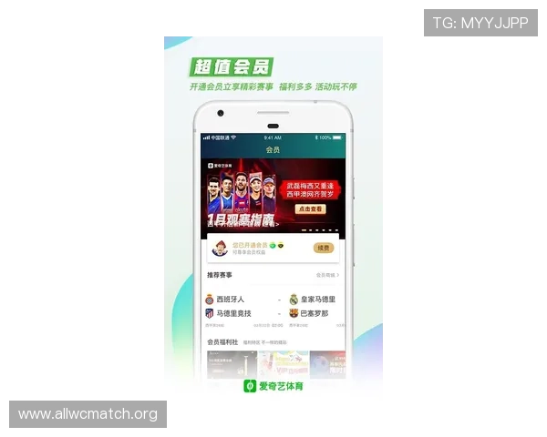 友博体育app全面功能介绍帮助用户了解赛事直播、投注和社区互动体验