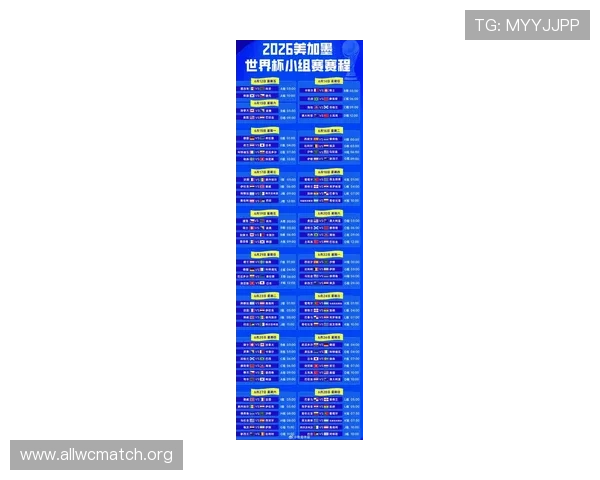 2026年世界杯佛得角对阵沙特官方消息公布赛事安排与赛程详情